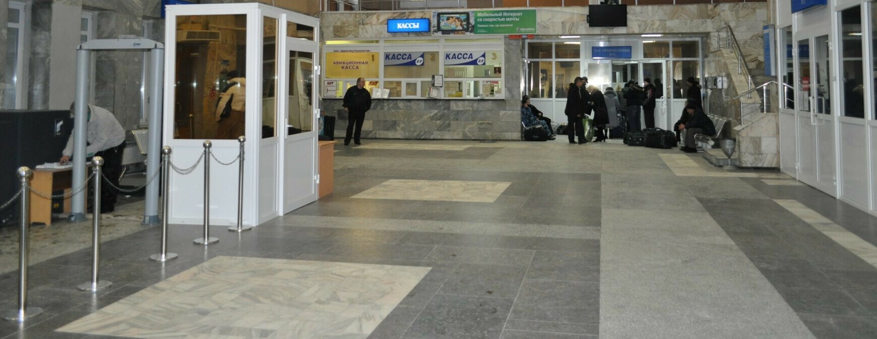 Пассажирам с ограниченными возможностями